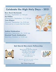 High Holy Days 2021